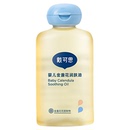 戴可思婴儿按摩油金盏花抚触油2瓶