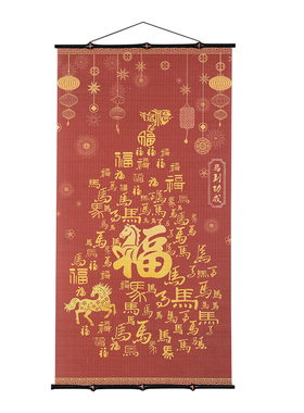 竹编挂画马年吉祥挂帘装饰画背景