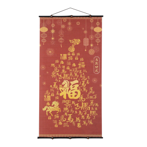 竹编挂画马年吉祥挂帘装饰画背景