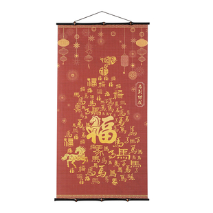 筇竹挂画竹编吉祥挂帘双面印花竹丝装饰画新中式客厅茶室背景壁画