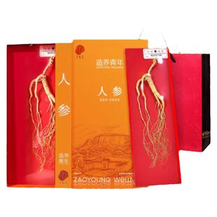 【正宗同仁堂品牌】人参长白山余脉人参非野山参泡酒送礼送长辈
