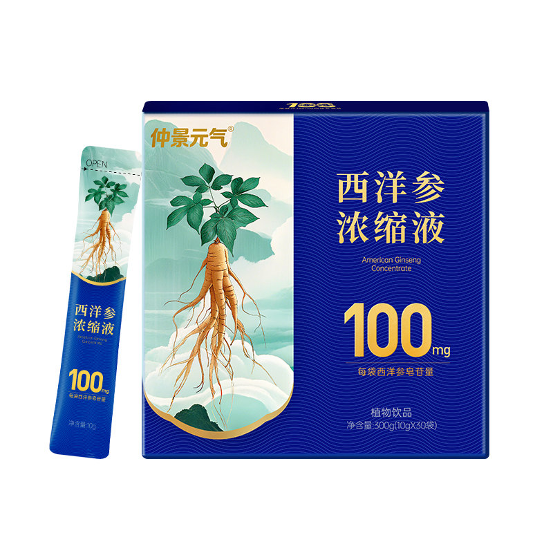 仲景西洋参浓缩液人参皂苷饮品
