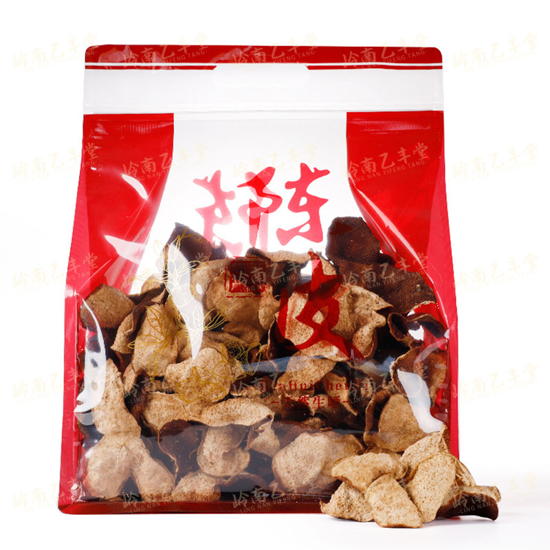 广东新会陈皮5-20年陈皮碎片断皮正宗新会陈皮新会柑皮泡茶饮用