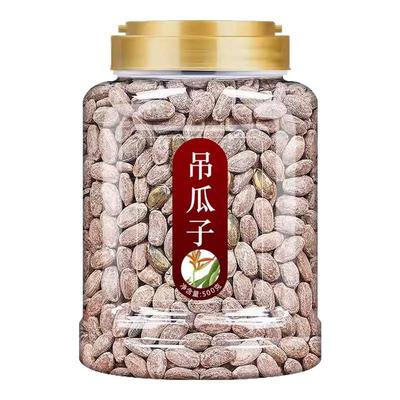 【新货现炒】大颗粒吊瓜子