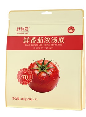 野鲜君鲜番茄浓汤底火锅底料番茄味锅底浓汤调料汤底关东煮汤料包