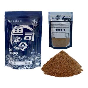 海钓腥味面饵料专攻黄脚腊黑鲷