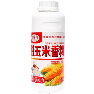 玉米香精煮玉米液体甜玉米食用玉米香精食品添加剂煮黏玉米500g