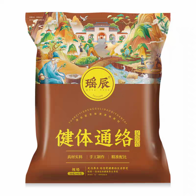 中老年足浴包腰腿疼泡脚药包湿寒