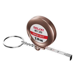 德力西卷尺迷你型卷尺随身小型家用三围钢卷尺软钢便携小巧钥匙扣