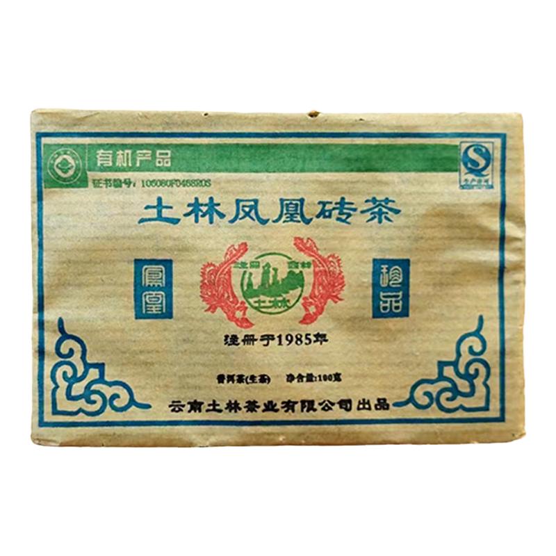 云南普洱茶南涧土林凤凰砖茶凤凰2012年珍品生砖 100克