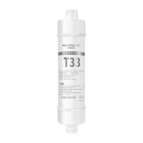 t33后置活性炭滤芯净水器家用椰壳2分3分通用自来水过滤口感配件