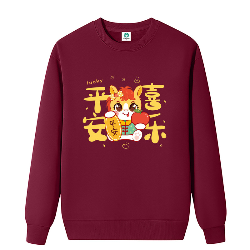 马年本命年酒红色男女长袖宽松卫衣秋冬款上衣年会大红团体活动服