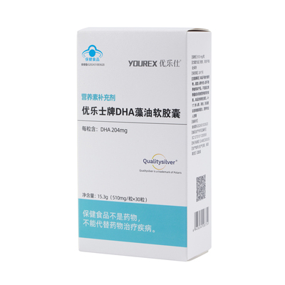 优乐士dha孕妇专用品牌直营