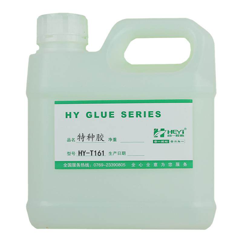 大棚薄膜胶水，PP胶水，PE胶水，pe专用胶水，PE膜胶水 HY-T161