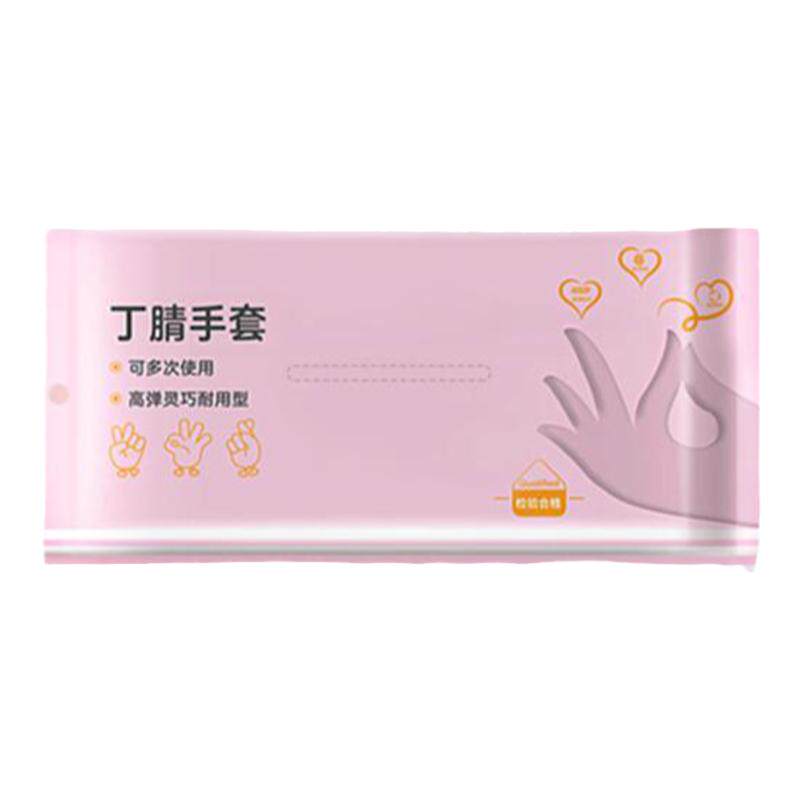 一次性丁腈手套加长加厚耐用防油