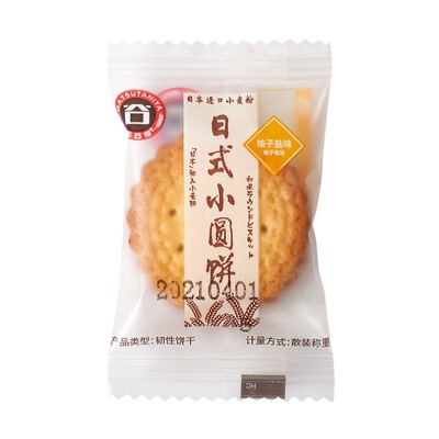 松谷屋日式小圆饼5斤整箱全系列