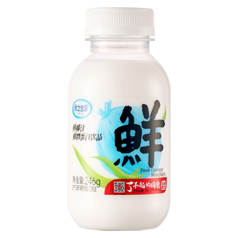 优之生活鲜椰汁246g*6瓶/箱植物蛋白饮料生榨椰子汁椰子水椰奶