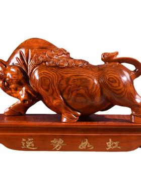 华尔街风牛气冲天红木送礼摆件