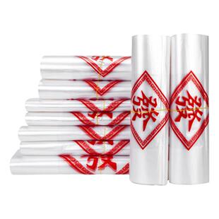 加厚塑料袋超市购物袋一次性外卖打包袋手提背心袋食品袋商用批发