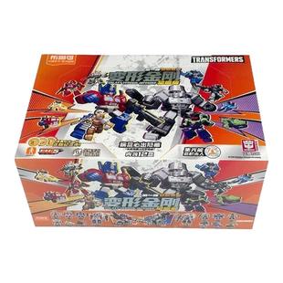布鲁可积木人变形金刚星辰版第三弹3群里版7端盒正版玩具礼物2