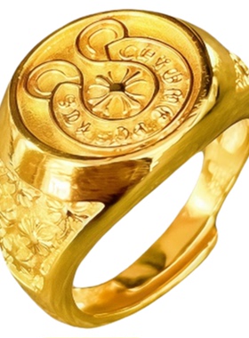 仿真黄金色六字真言印章戒指男款