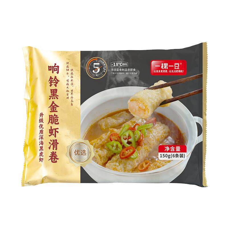 【159元任选8样】一稞一豆火锅食材响铃卷虾滑鱼腐牛肉丸套餐