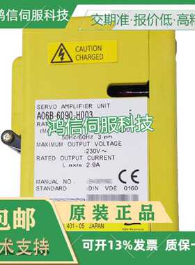 议价A06B-6107-H003 H104 FANUC发那科机器人伺服驱动器全新放大