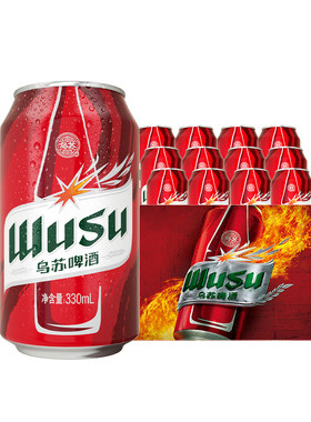 乌苏啤酒330ml红乌苏罐*6/12/24罐装多规格高度烈性拉格小麦啤酒