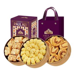澳门小金盒手信礼盒特产伴手礼盒过年曲奇饼干蝴蝶酥零食饼干礼盒