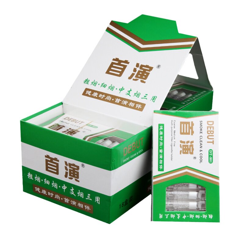 正品首演801抛弃型一次性三重过滤烟嘴粗中细通用男士香菸过滤器