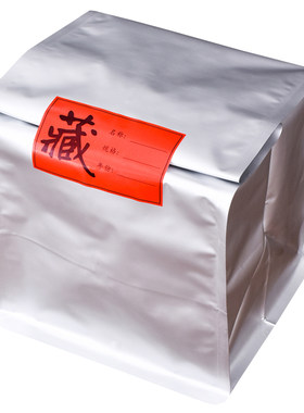 7饼包装袋纯铝避光一桶茶饼袋