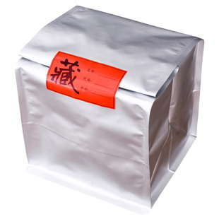 普洱茶7饼包装袋一桶茶饼整提防潮袋200克357克大号纯铝避光保存