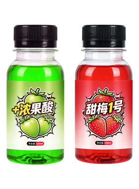 果酸钓鱼小药甜草莓香精添加剂鲫鲤草高温开口野钓黑坑鱼饵诱食剂