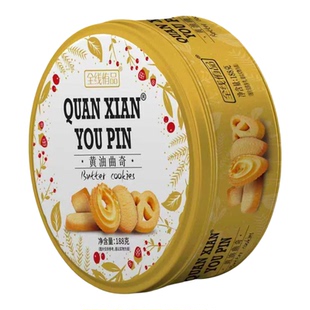 黄油曲奇【年货送礼】全线侑品酥脆小饼干港式风味铁盒装休闲零食