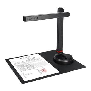 逊镭1600万像素高拍仪扫描仪教学办公展台绘画证件发票家用办公教学A4A3文档PDF自动连续扫描识别高速扫描机