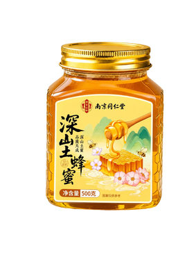 美容养颜】同仁堂深山天然土蜂蜜