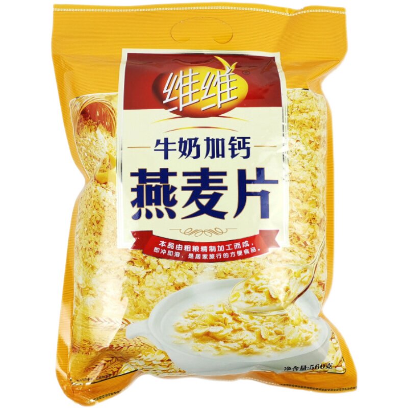 维维粗粮小麦冲饮牛奶加钙包邮