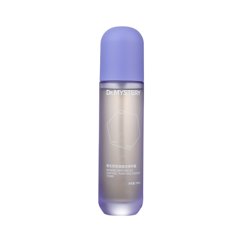 神秘博士微生态控油抛光精华露小神水爽肤水补水保湿控油化妆水