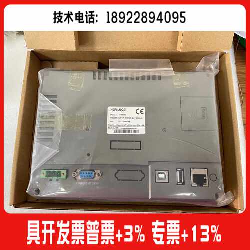 议价汇川触摸屏 IT5070T/E/IT6070T/E/IT7070T/E/S/IT6100E 原装