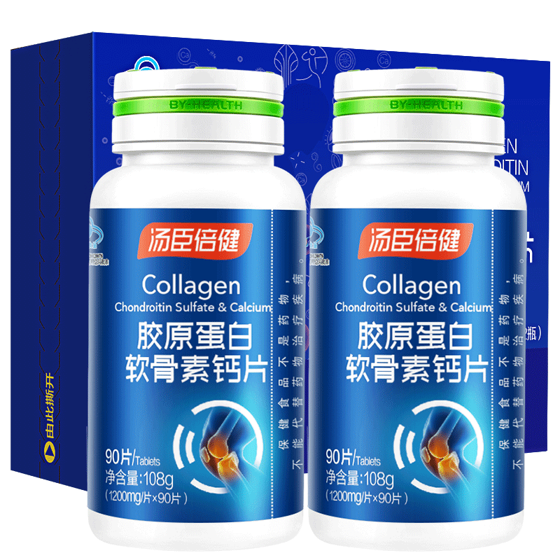 汤臣倍健胶原软骨素钙片碳酸钙中老年补钙男女性氨糖官方旗舰店