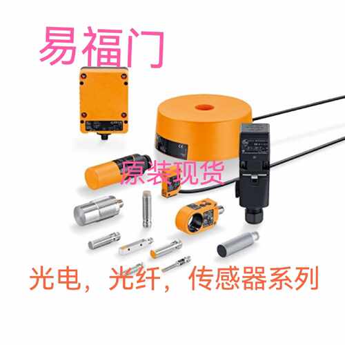 议价光电OGS102 OGT100 OGT101 OGT102 OGT103 OGT108 OGT109 OGT
