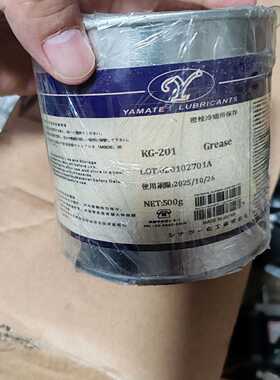 议价Japan Yamate Kg-201 Lubric 500G Pack Br New Unopened适用