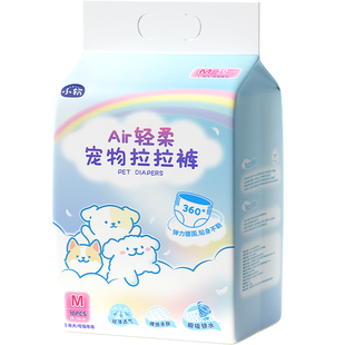 狗狗生理裤尿不湿宠物母狗专用纸尿裤姨妈巾拉拉裤公狗防交配神器