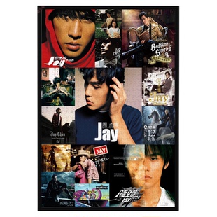 周杰伦专辑拼图1000片带相框成人版高颜值高质量周边木质装饰挂画