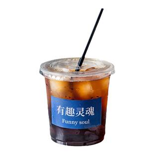 咖啡杯子一次性带盖奶茶杯商用PET冷饮杯自制饮料外卖打包杯塑料
