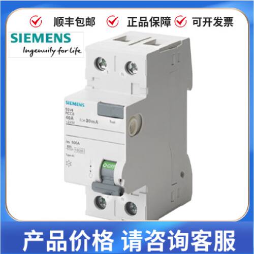 议价全新现货议价西门子5SY61066CC小型断路器230400V6kA1极6A5SY