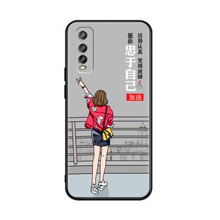 昊淘适用于VIVOY70S手机壳vivo y70s保护套v2002a微磨砂vlvoy70s新款viovy70s挂绳voy70s全包软防摔vicoy7软