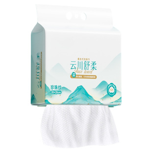 【央妈热推】洗脸巾一次性纯棉柔悬挂式加厚洗面擦脸洁面巾旗舰店