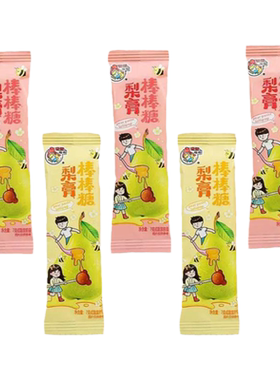 徐福记星座棒棒糖儿童糖果