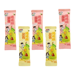 徐福记星座棒棒糖喜事喜糖满月伴手礼糖果儿童节零食糖果小零食